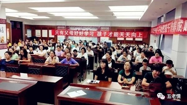 鄂尔多斯市准格尔旗365bet网上足球_365bet赌城投注_365bet在线官网开展家教讲座进校园、进社区活动