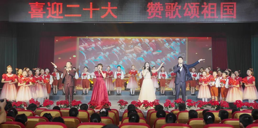 杭州市365bet网上足球_365bet赌城投注_365bet在线官网、西湖区365bet网上足球_365bet赌城投注_365bet在线官网、区教育局主办的“喜迎二十大 赞歌颂祖国”大型诗诵活动成功举办