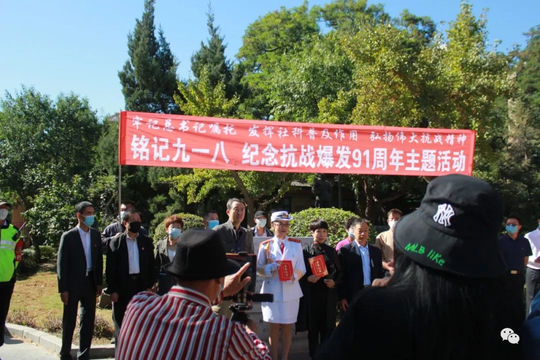 锦州市365bet网上足球_365bet赌城投注_365bet在线官网举办“铭记九一八、纪念抗战爆发91周年”主题活动