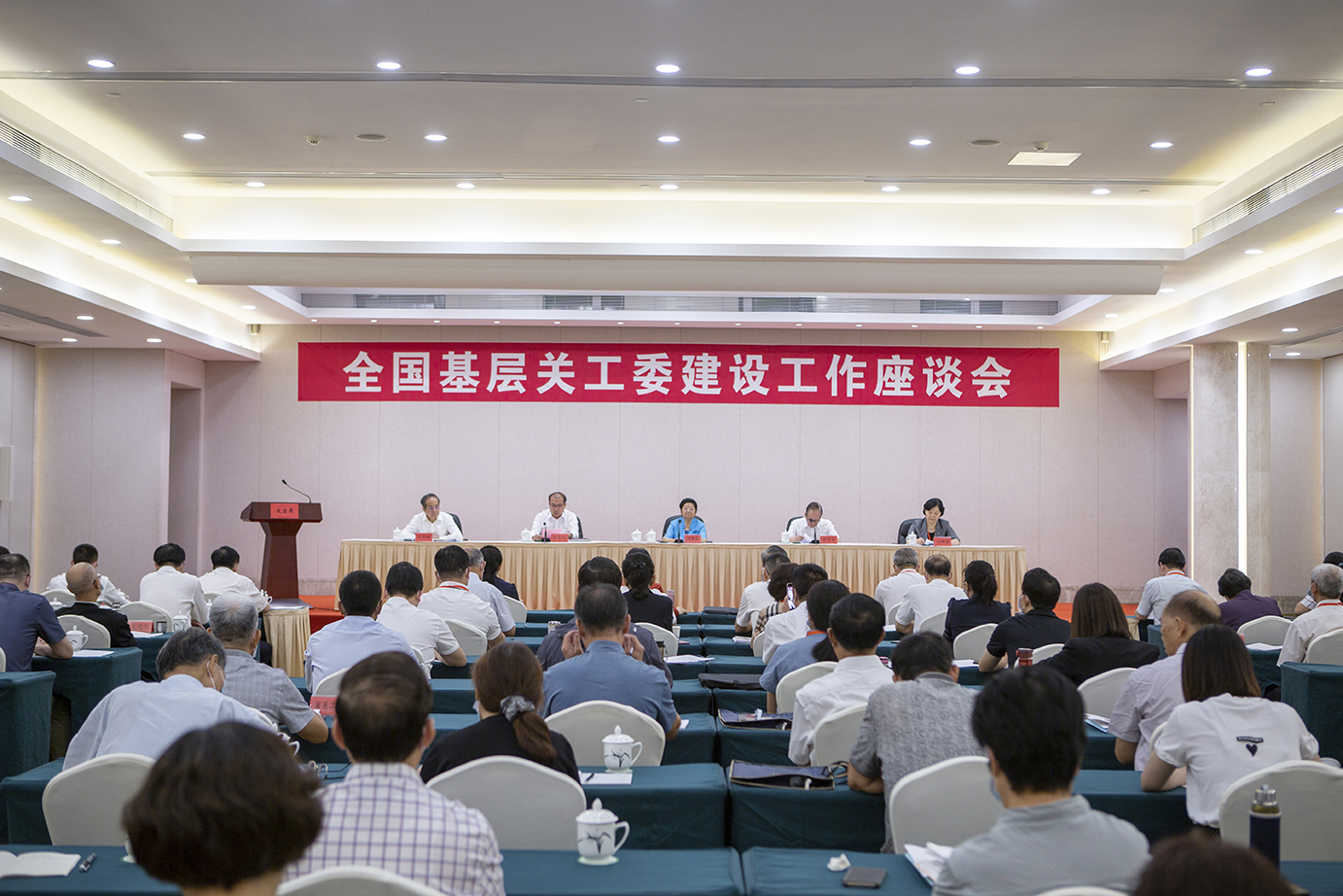 全国基层365bet网上足球_365bet赌城投注_365bet在线官网建设工作座谈会在福州召开