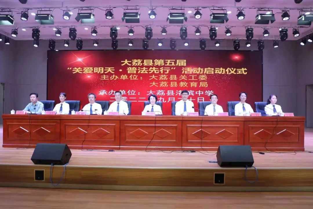西安市365bet网上足球_365bet赌城投注_365bet在线官网法治报告团在大荔县开展“喜迎二十大 送法进校园”活动