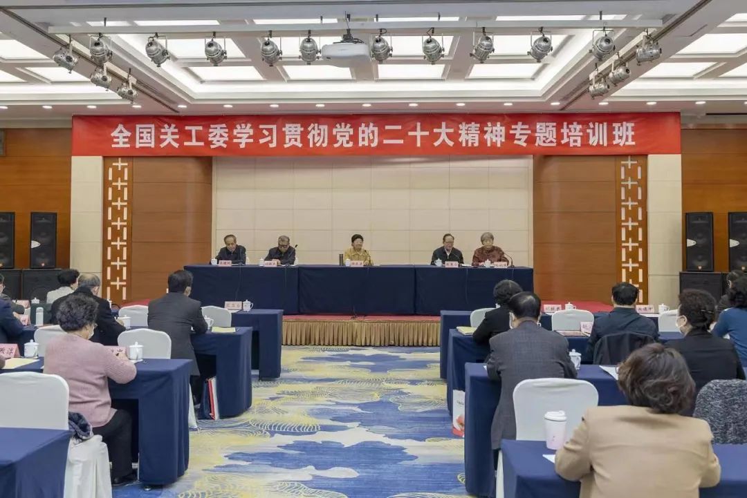 全国365bet网上足球_365bet赌城投注_365bet在线官网学习贯彻党的二十大精神专题培训班开班